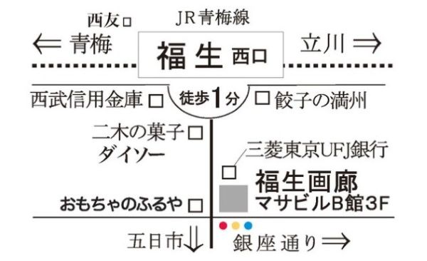 五人展（2025年10月22日〜10月26日）